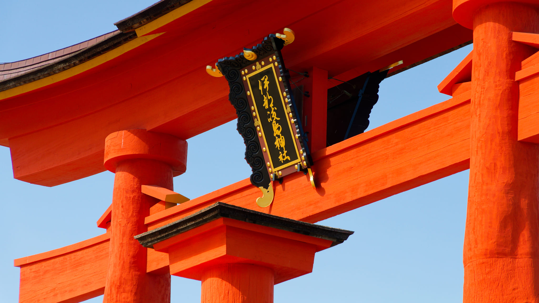 12-Ile Miyajima (4).jpg